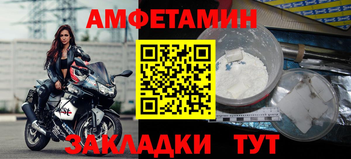 АМФ  АМФ 98%  Вход с VPN  Губкин 
