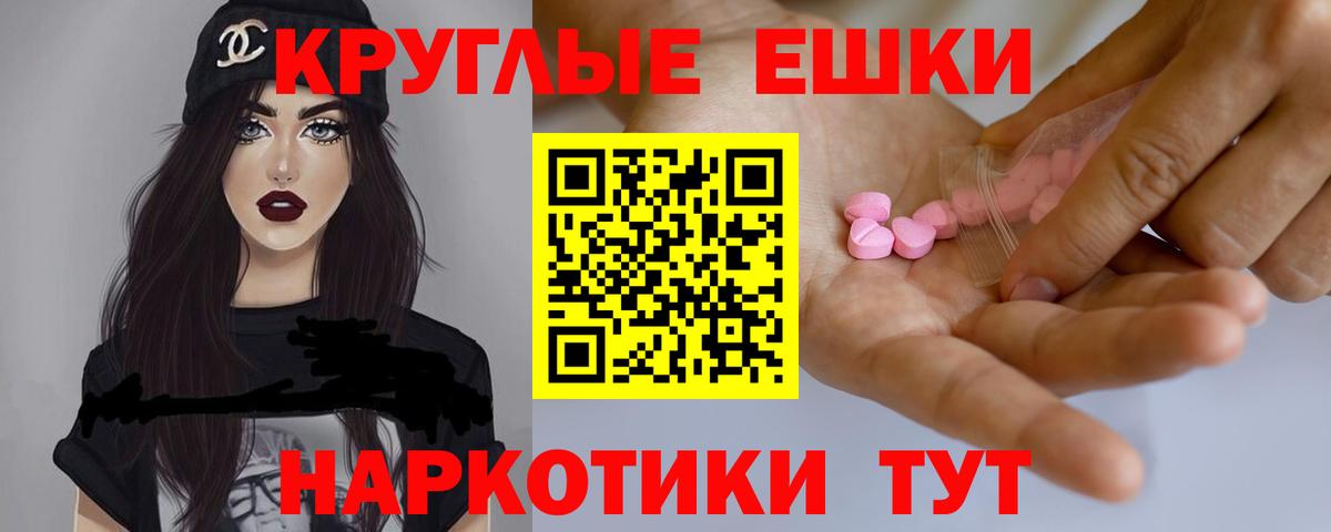 магазин  наркотиков  Экстази ешки  Вход с VPN  Губкин 