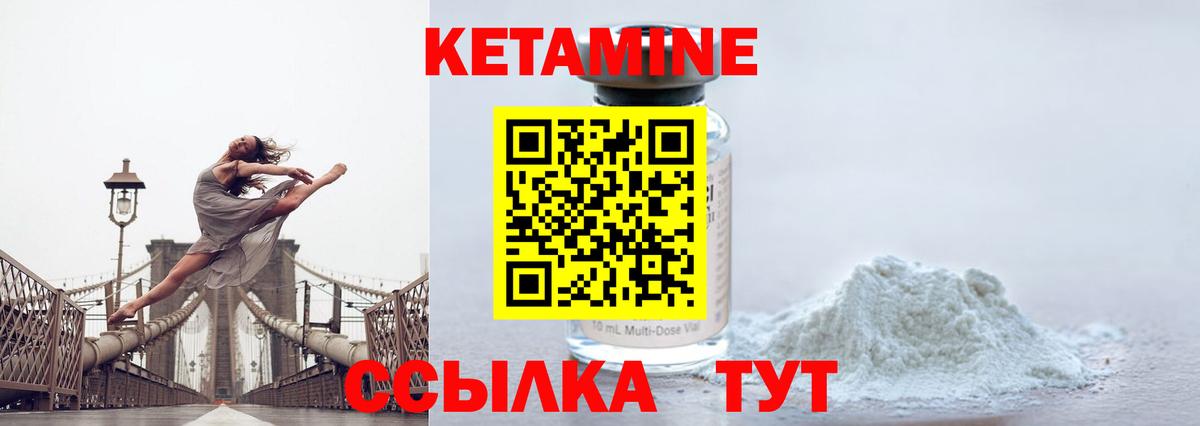 Губкин  КЕТАМИН ketamine  omg как зайти  darknet какой сайт  Вход с VPN  КЕТАМИН ketamine 