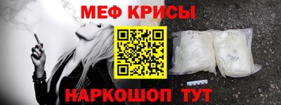 амфетамин Ливны