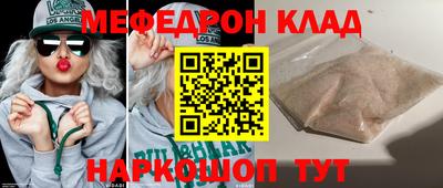 амфетамин Ливны