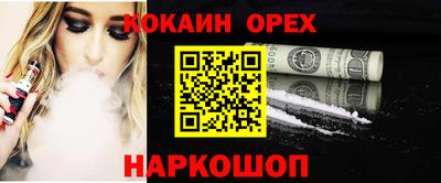 амфетамин Ливны