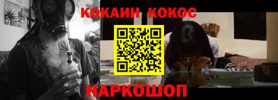кокаин перу Ликино-Дулёво