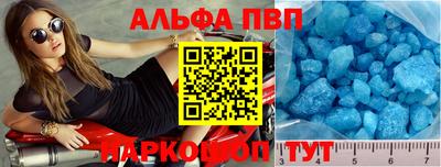 амфетамин Лесосибирск