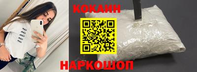 кокаин перу Ликино-Дулёво