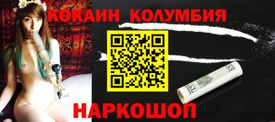 амфетамин Ливны