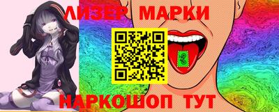 амфетамин Лесосибирск