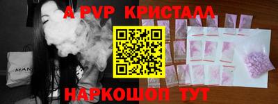 амфетамин Лесосибирск