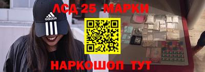 амфетамин Ливны