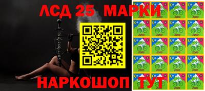 амфетамин Лесосибирск
