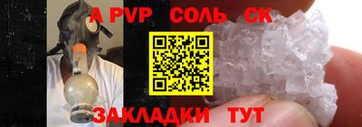 амфетамин Лесосибирск