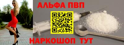 амфетамин Ливны