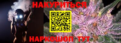 амфетамин Ливны