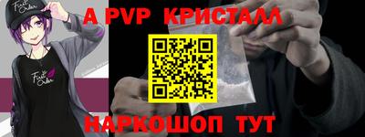 амфетамин Ливны