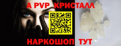 амфетамин Лесосибирск