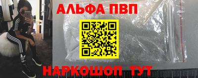 амфетамин Лесосибирск