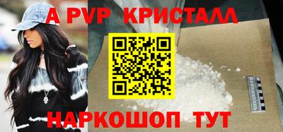 амфетамин Ливны
