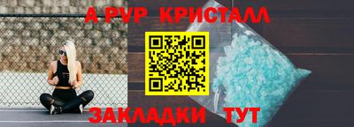 амфетамин Ливны