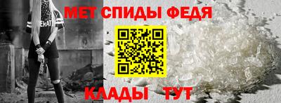 амфетамин Ливны