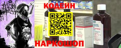 амфетамин Ливны