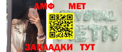 амфетамин Лесосибирск