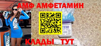 амфетамин Лесосибирск
