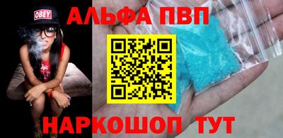 амфетамин Ливны