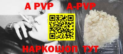 амфетамин Ливны