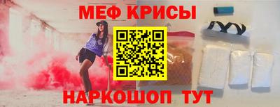 амфетамин Лесосибирск