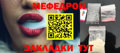 ALPHA PVP Малгобек