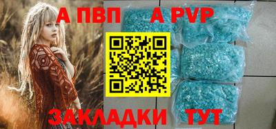 spice Малоярославец