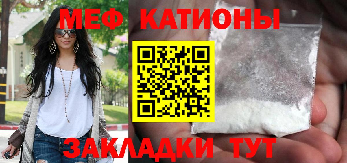 МЕФ кристаллы Губкин