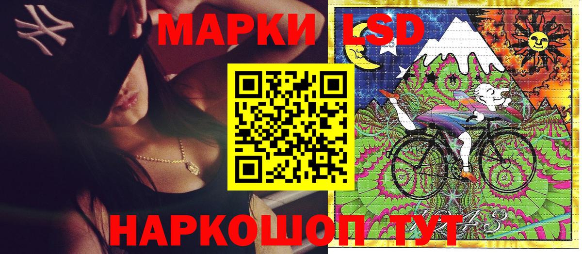 Наркотические марки 1,5мг  Вход с VPN  Губкин  Марки NBOMe  Наркотические марки 1,5мг 