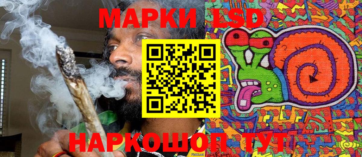 Марки NBOMe 1,8мг Губкин