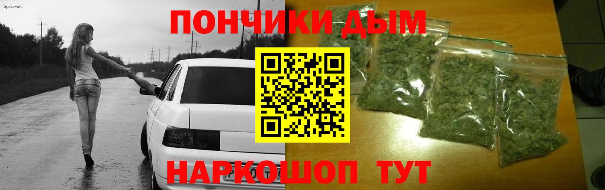 Шишки марихуана индика  Вход с VPN  Губкин  Каннабис LSD WEED  Шишки марихуана план 